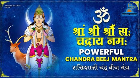 Listen to Om Shram Shreem Shroum Sah Chandraya Namah Chandra Beej Mantra 108 Times in 5 Minutes on Spotify. . Om shram shreem shroum sah chandramase namah